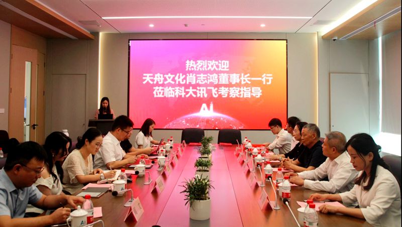 多盈地址,天舟文化,长沙文化公司,长沙文化股份公司