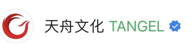 多盈地址,天舟文化,长沙文化公司,长沙文化股份公司